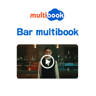 multibook Commercial Now on air!